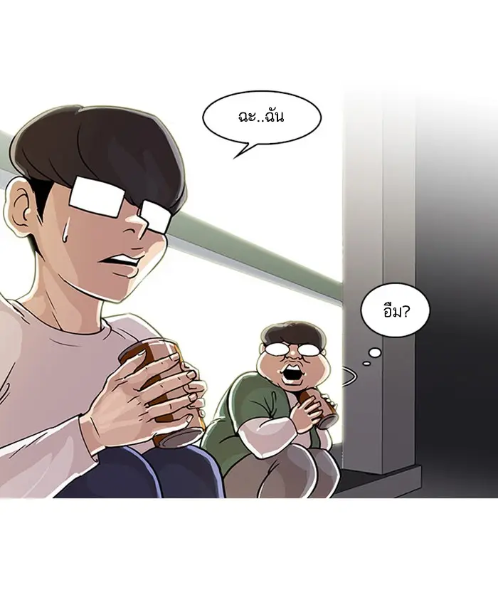 หน้า 53