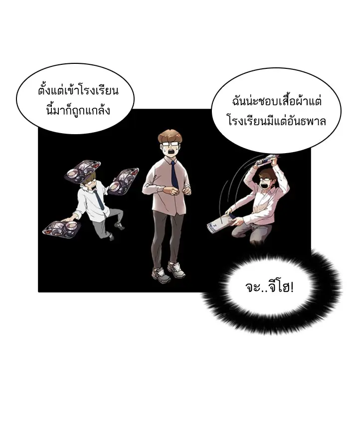 หน้า 54