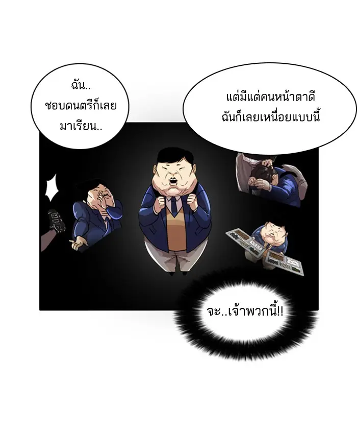 หน้า 56