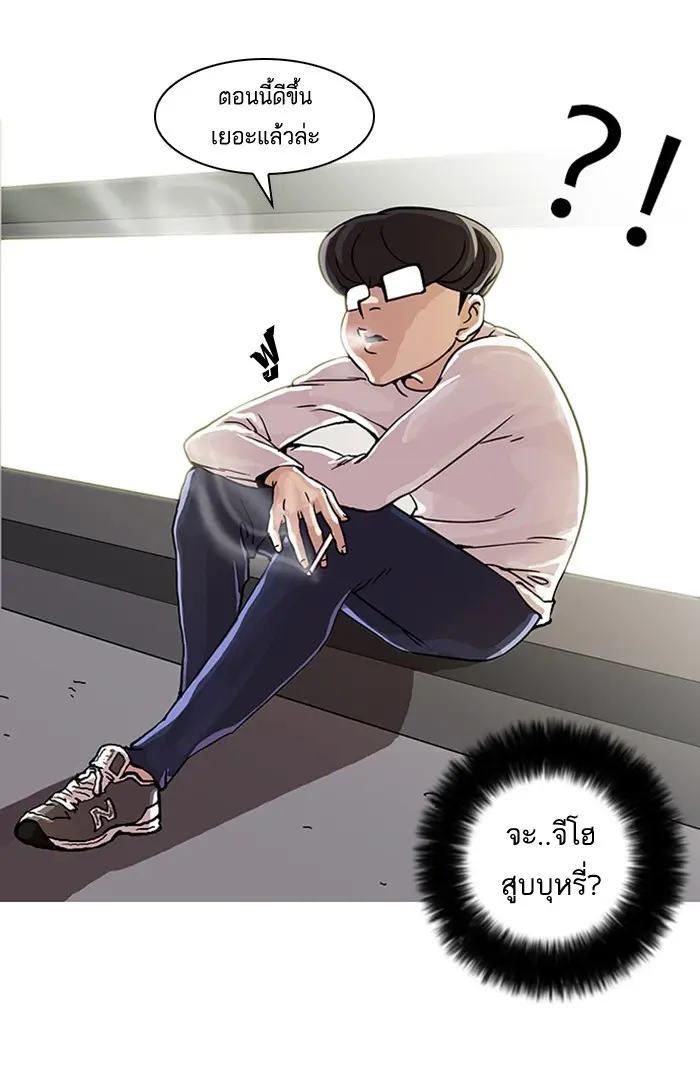 หน้า 61