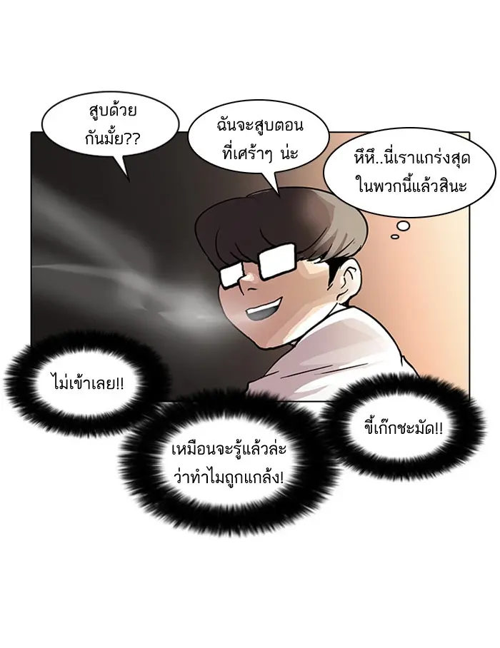 หน้า 62