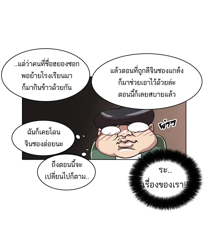 หน้า 63