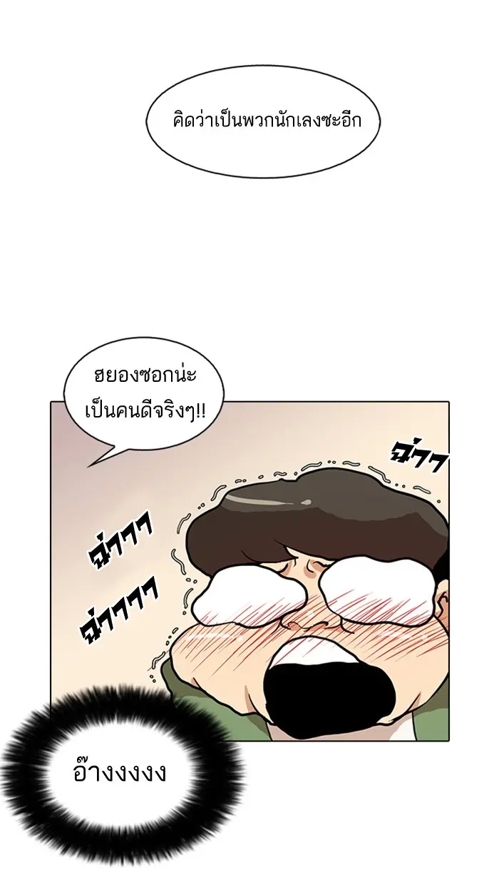 หน้า 65