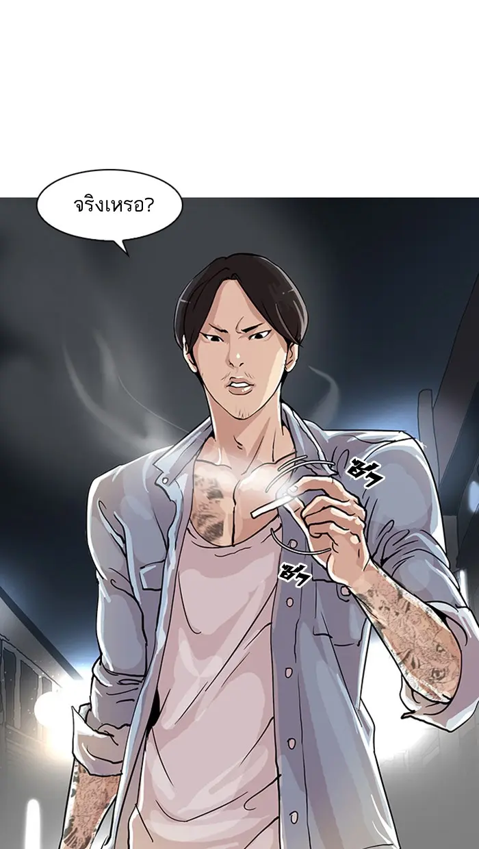 หน้า 67