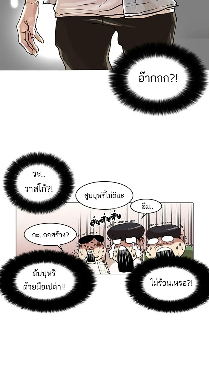 หน้า 68