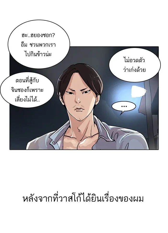 หน้า 69