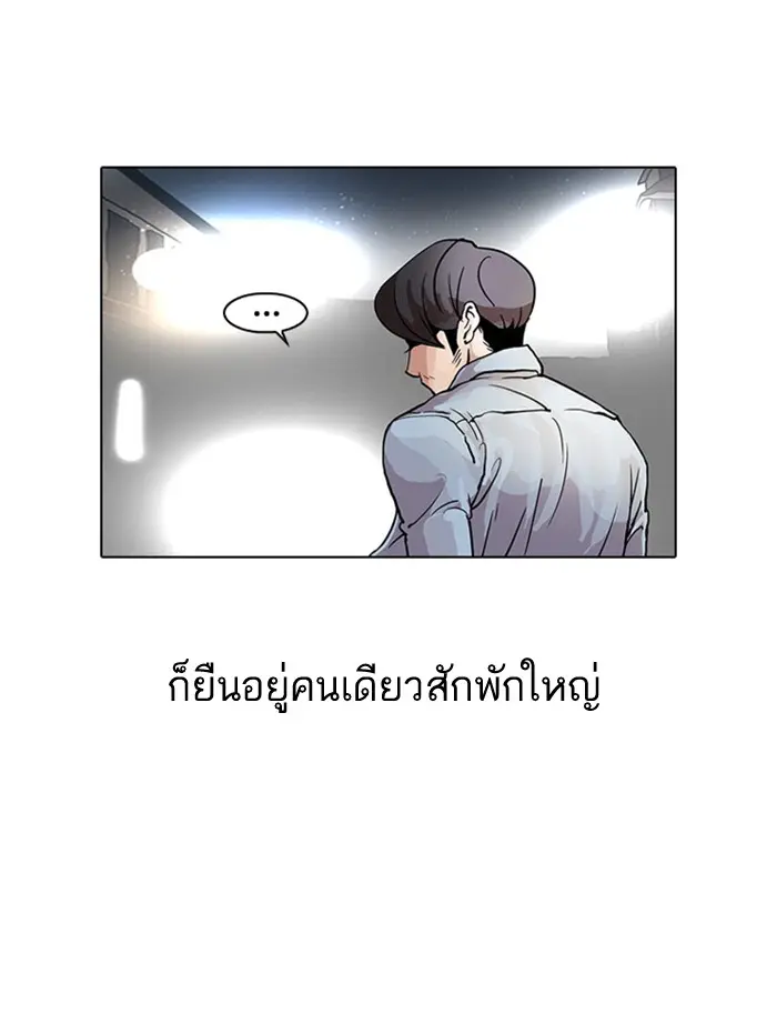หน้า 70