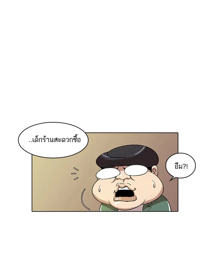 หน้า 72
