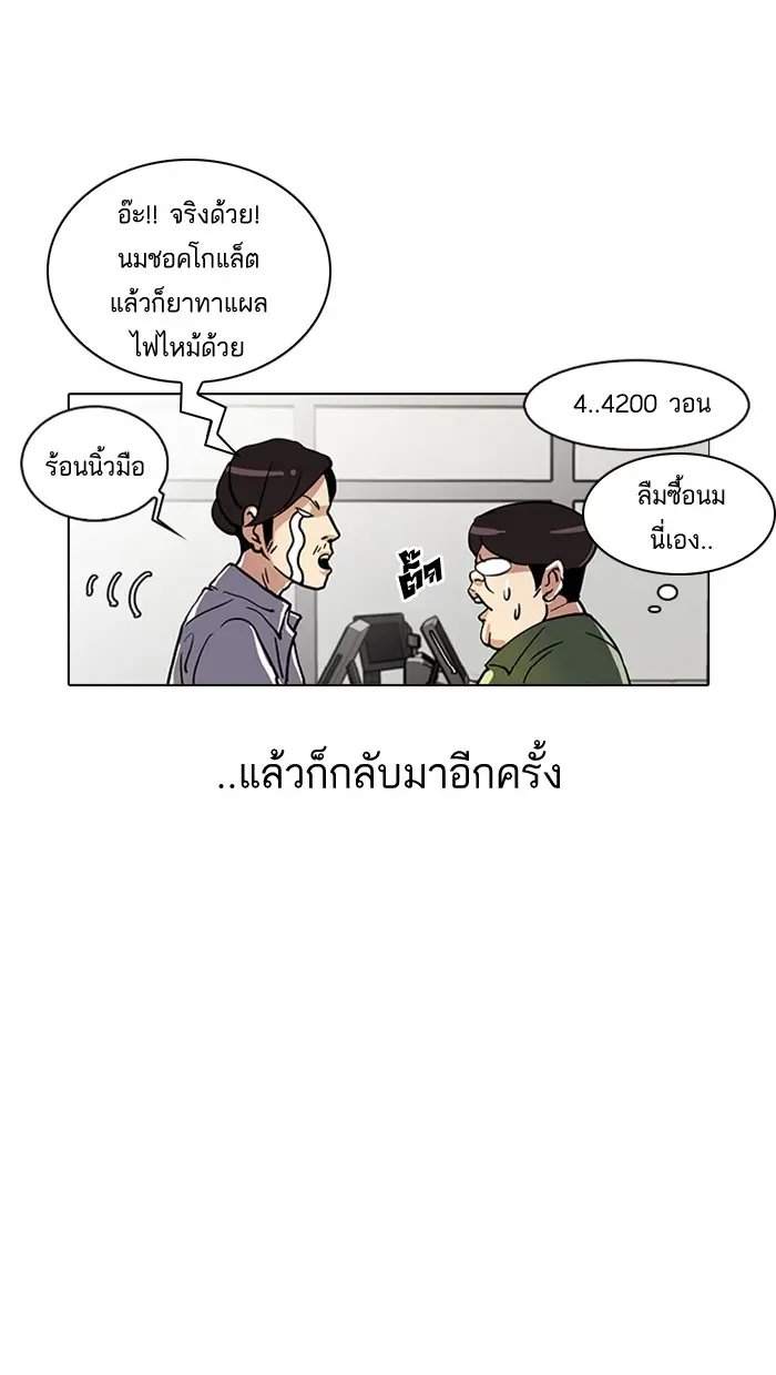 หน้า 75