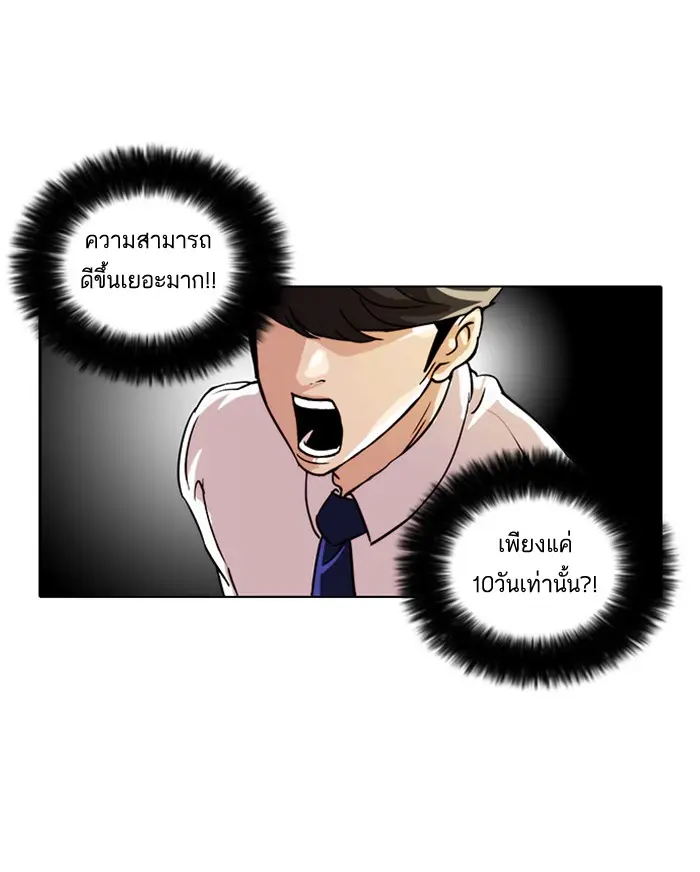 หน้า 80