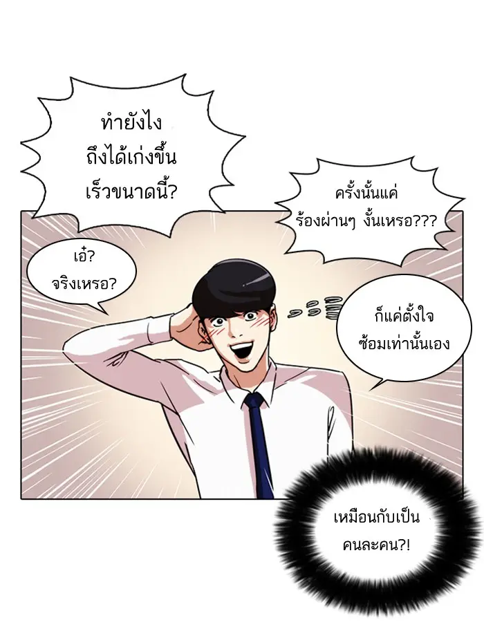 หน้า 82