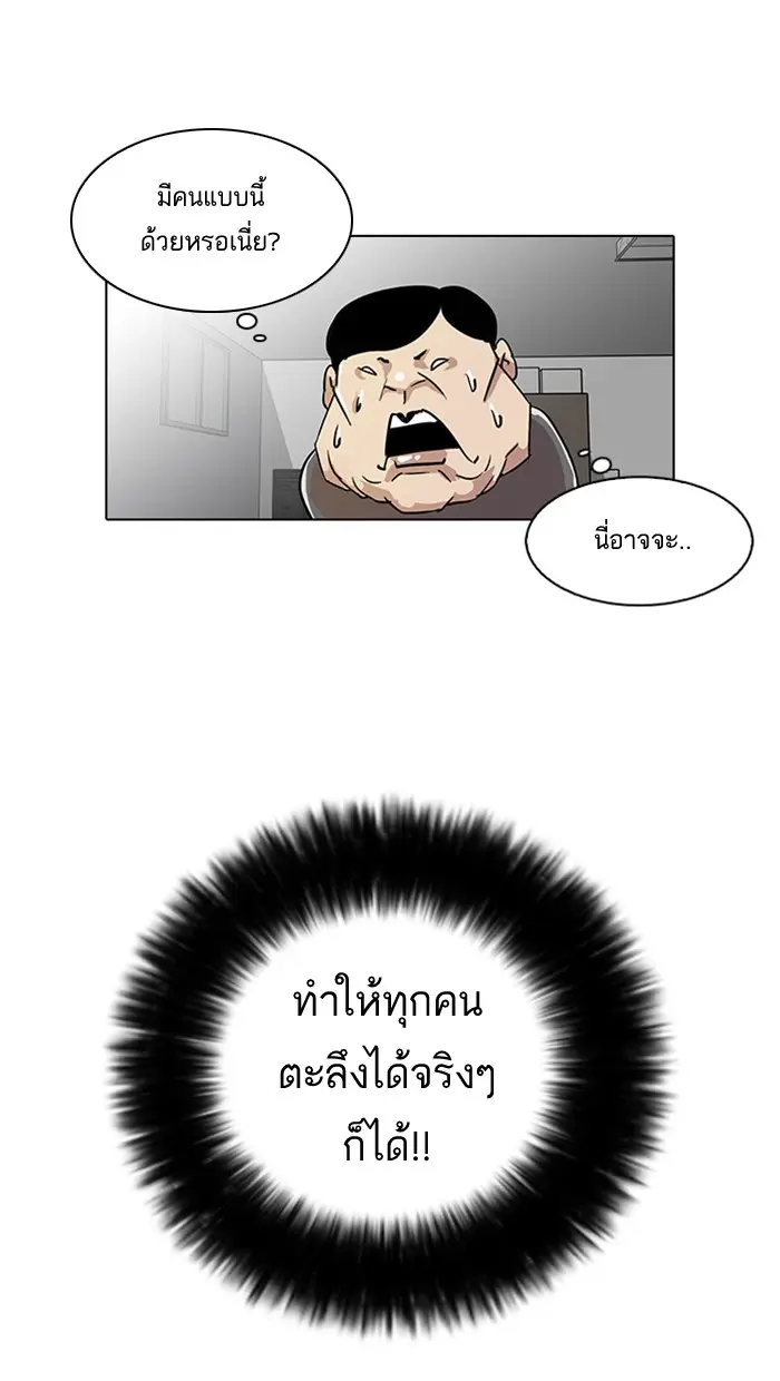 หน้า 84