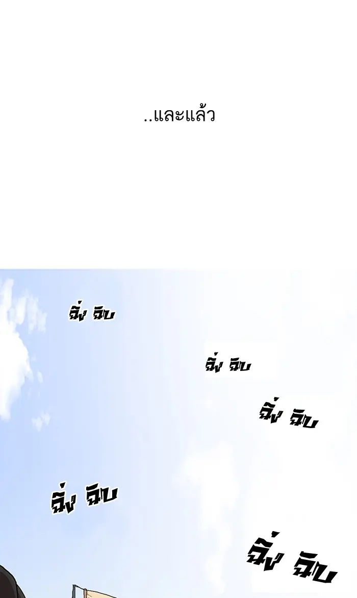 หน้า 86
