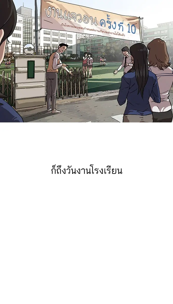 หน้า 87
