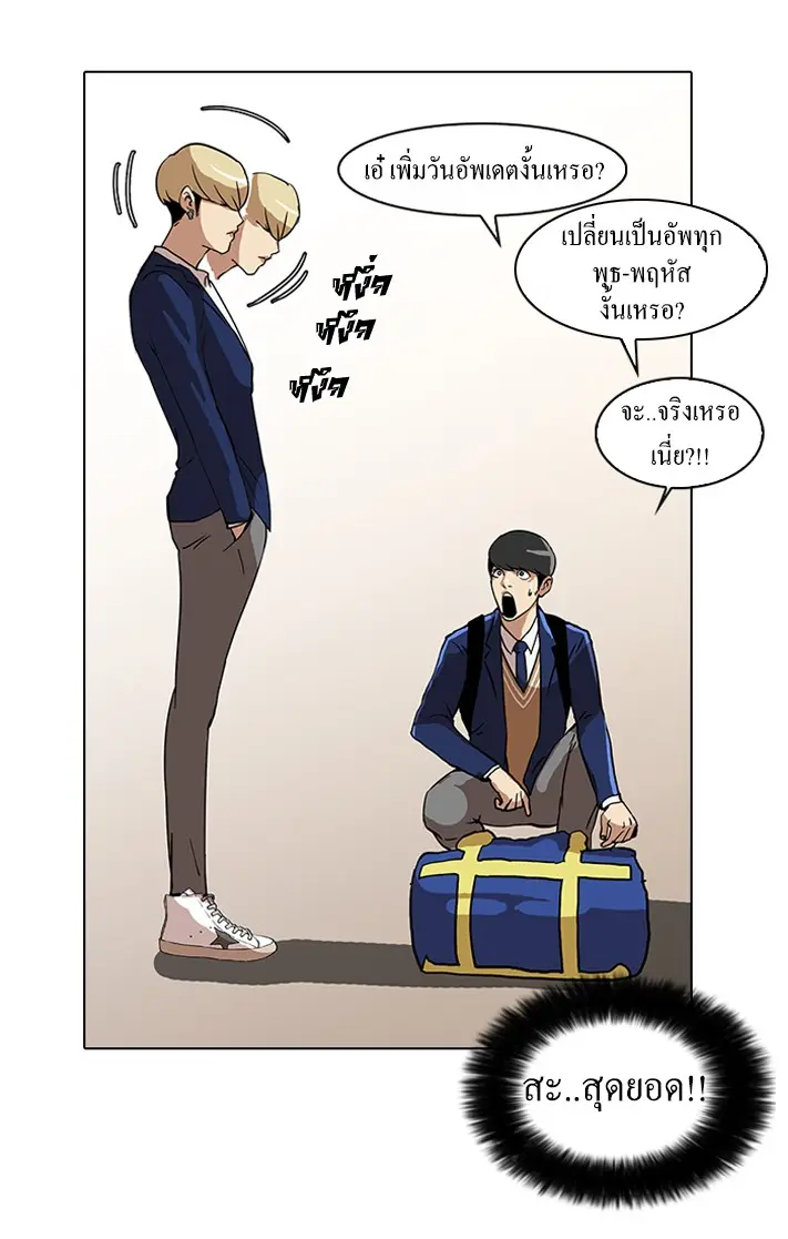 หน้า 89