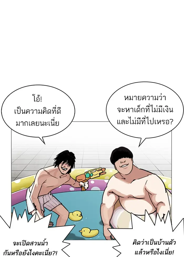 หน้า 55