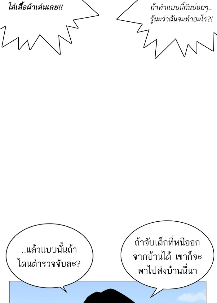 หน้า 56