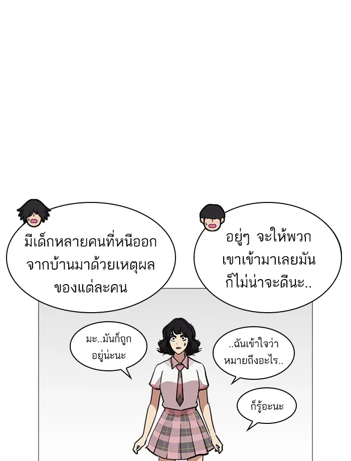 หน้า 58