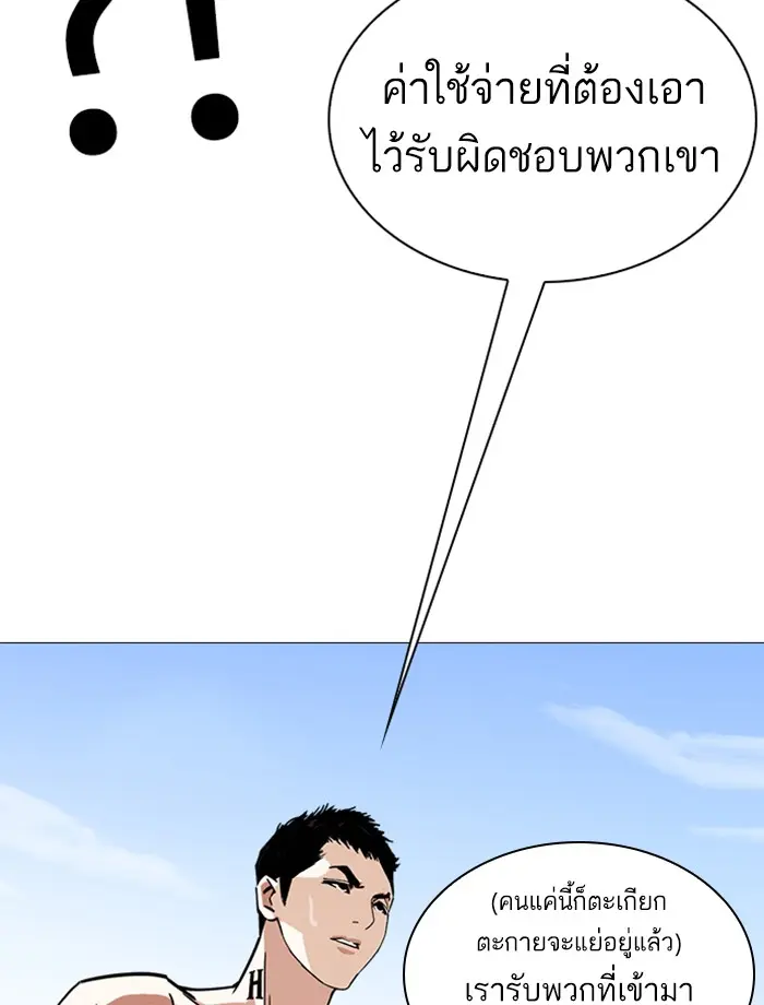 หน้า 62