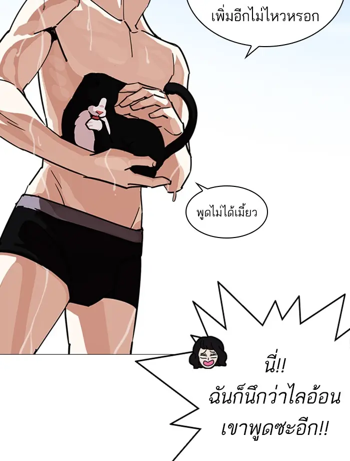 หน้า 63