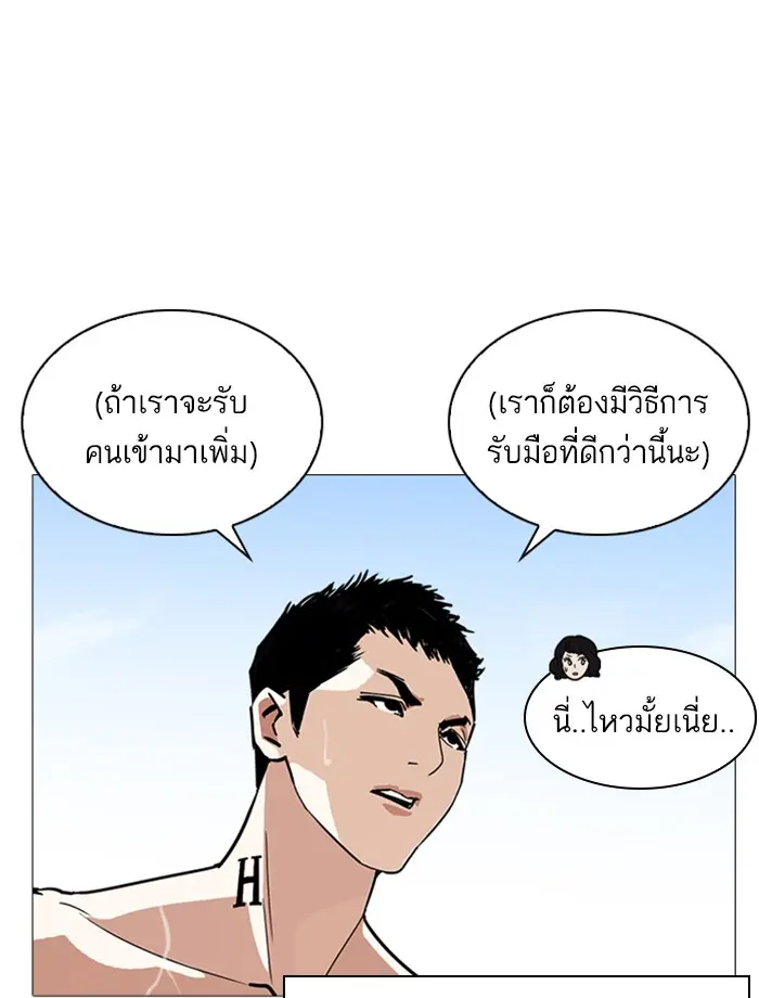 หน้า 65