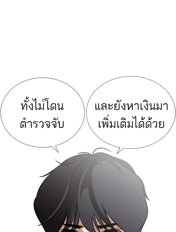 หน้า 68