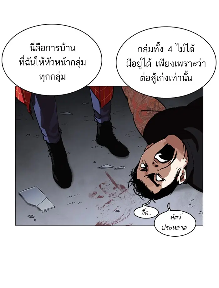 หน้า 74