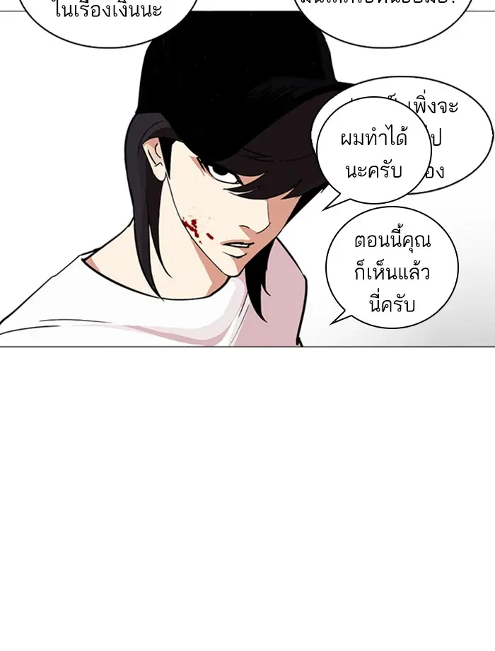 หน้า 78