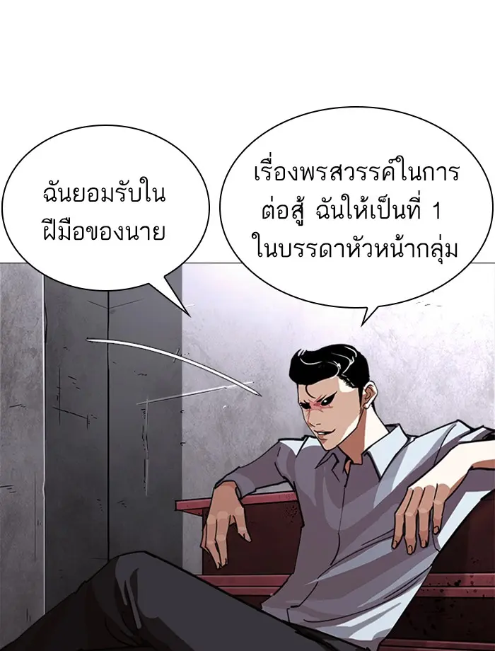 หน้า 79