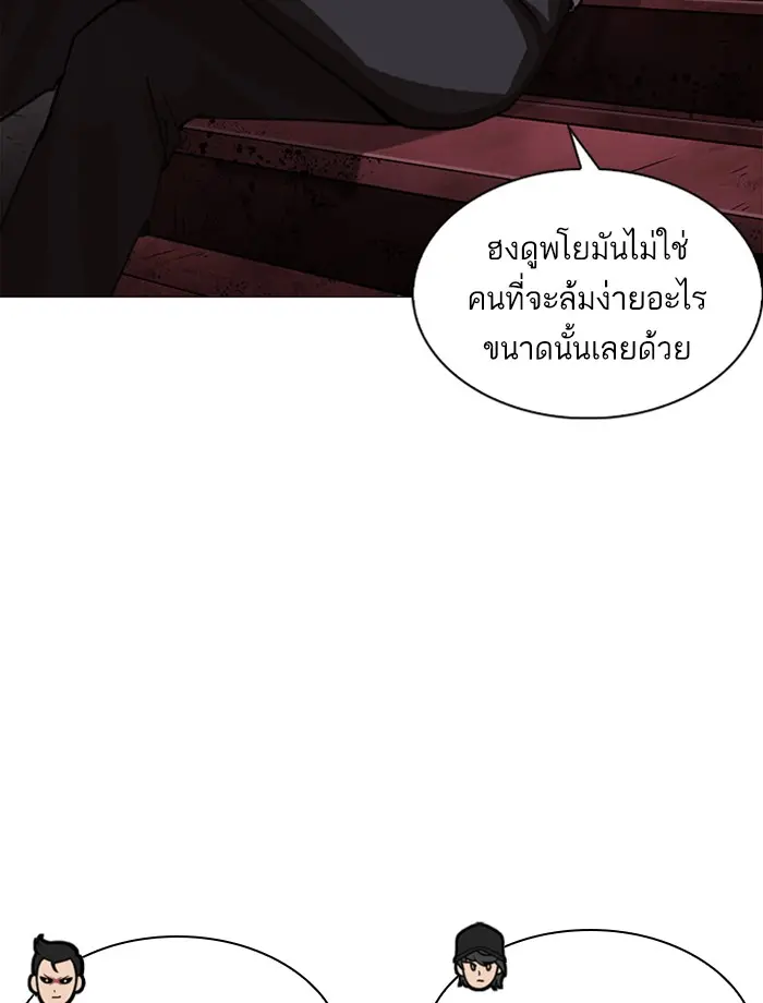 หน้า 80