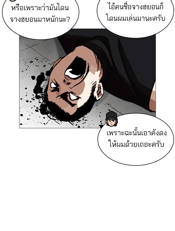 หน้า 81