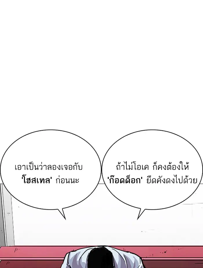 หน้า 82