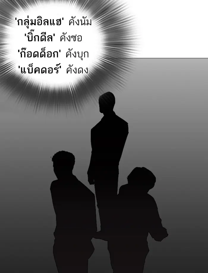 หน้า 85