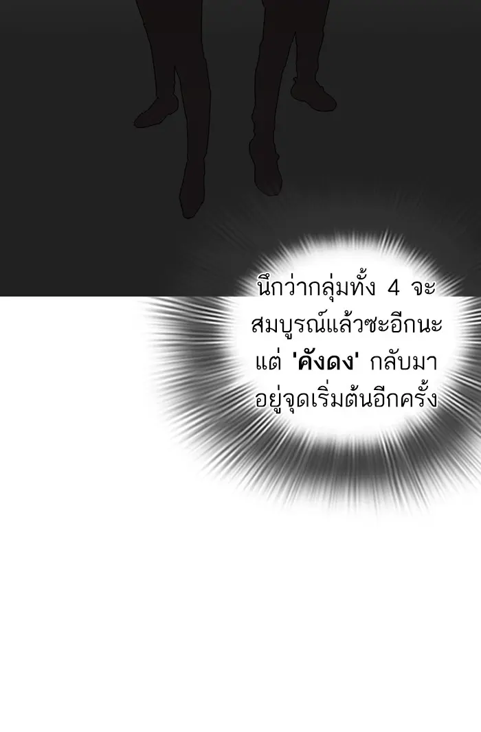 หน้า 86