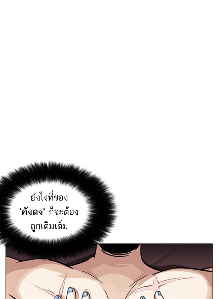 หน้า 87