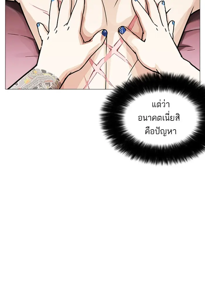หน้า 88
