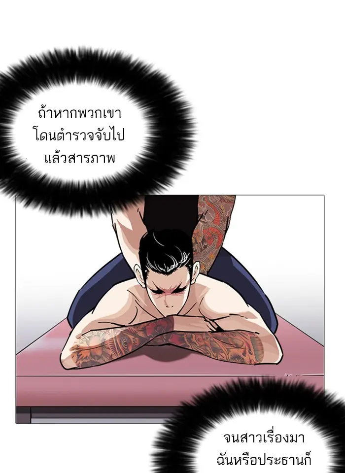 หน้า 89