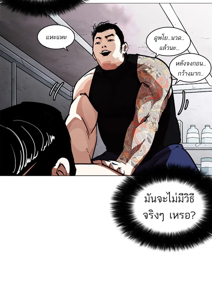 หน้า 91