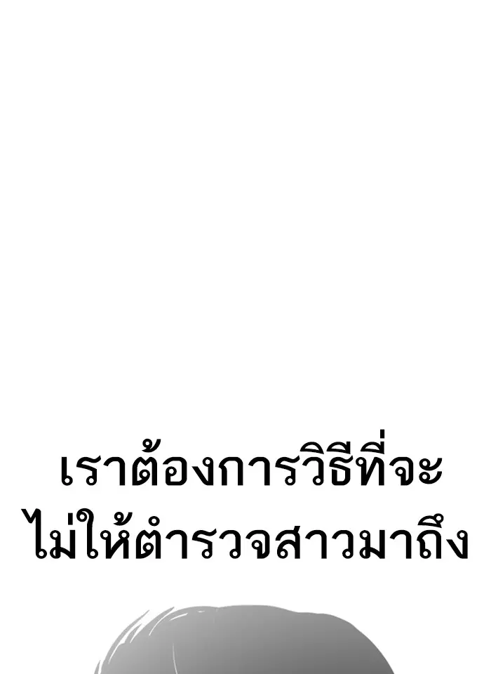 หน้า 92