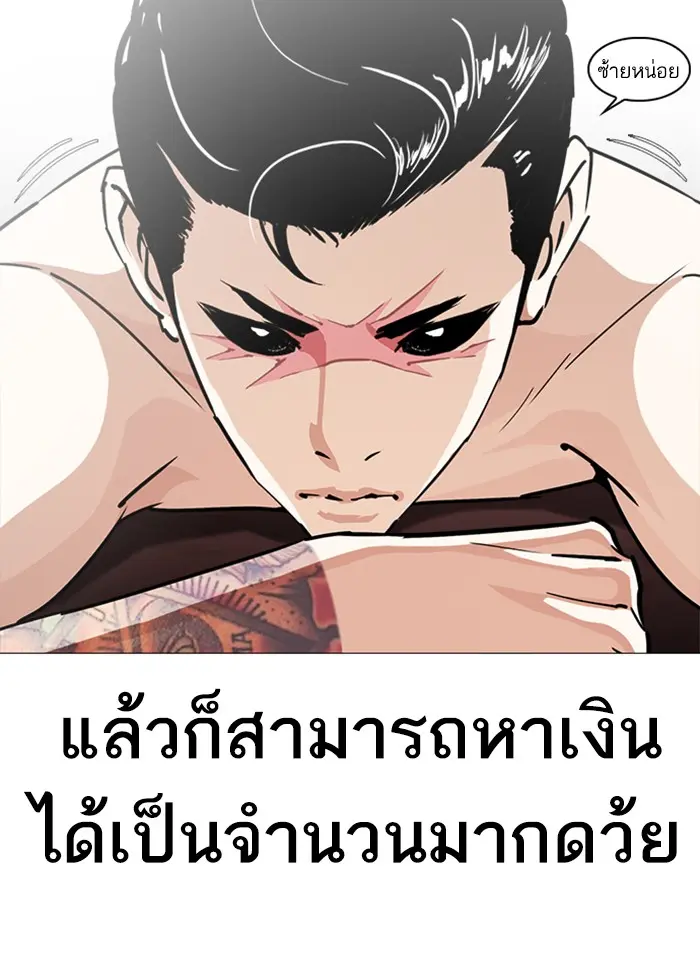 หน้า 93