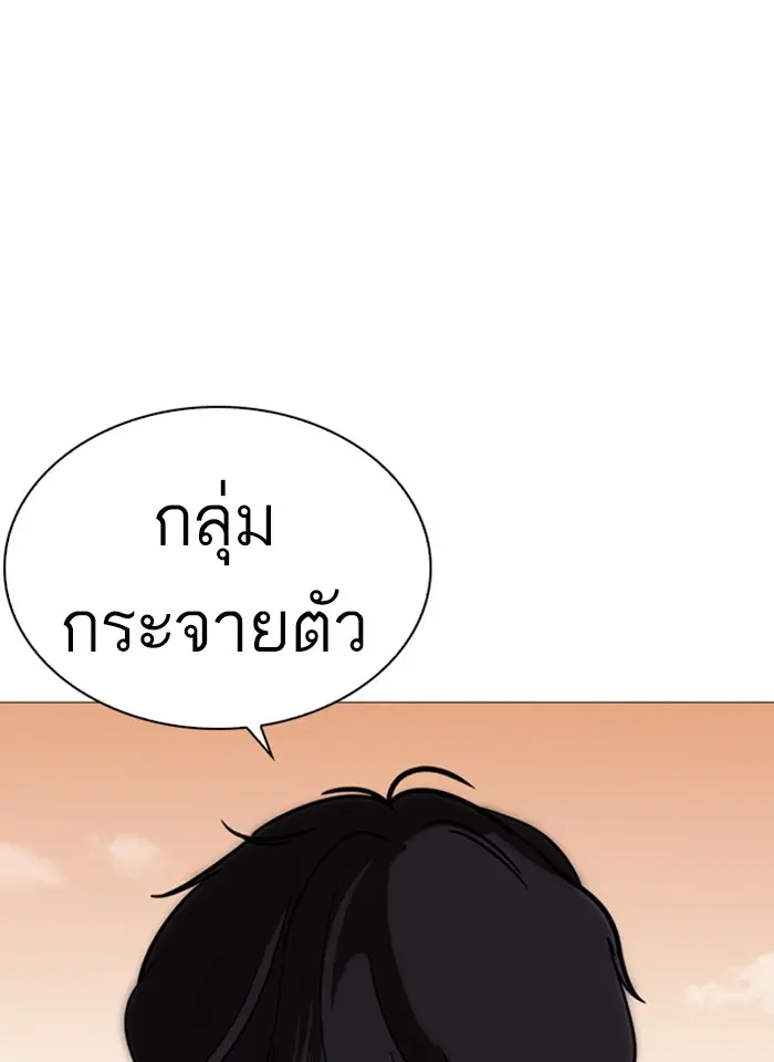 หน้า 96