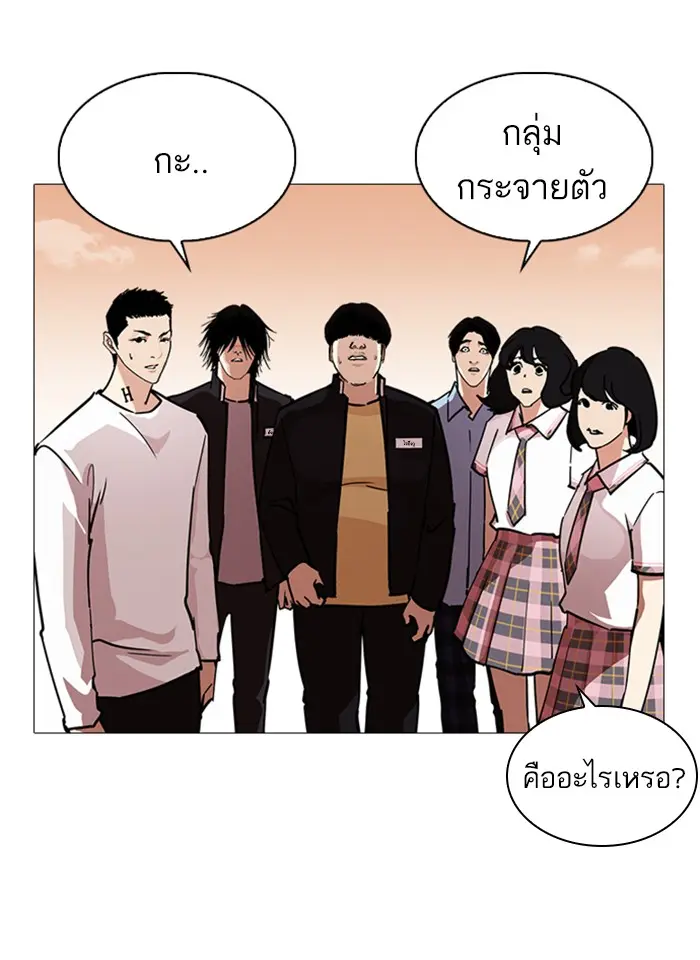 หน้า 98