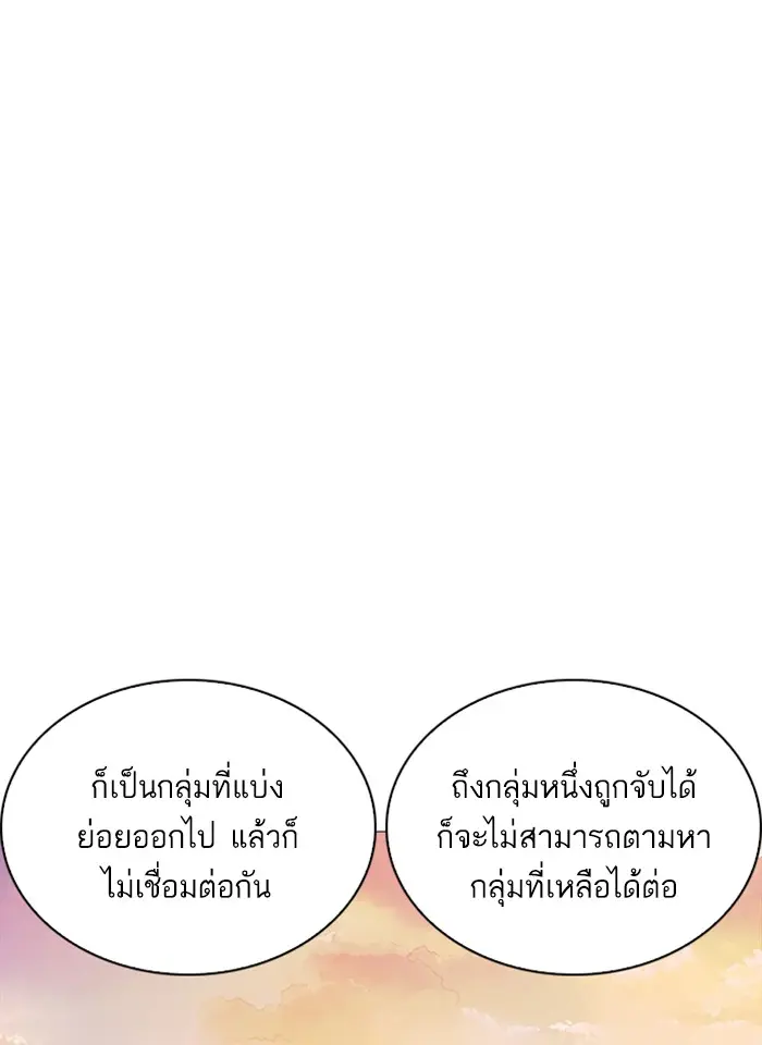 หน้า 99