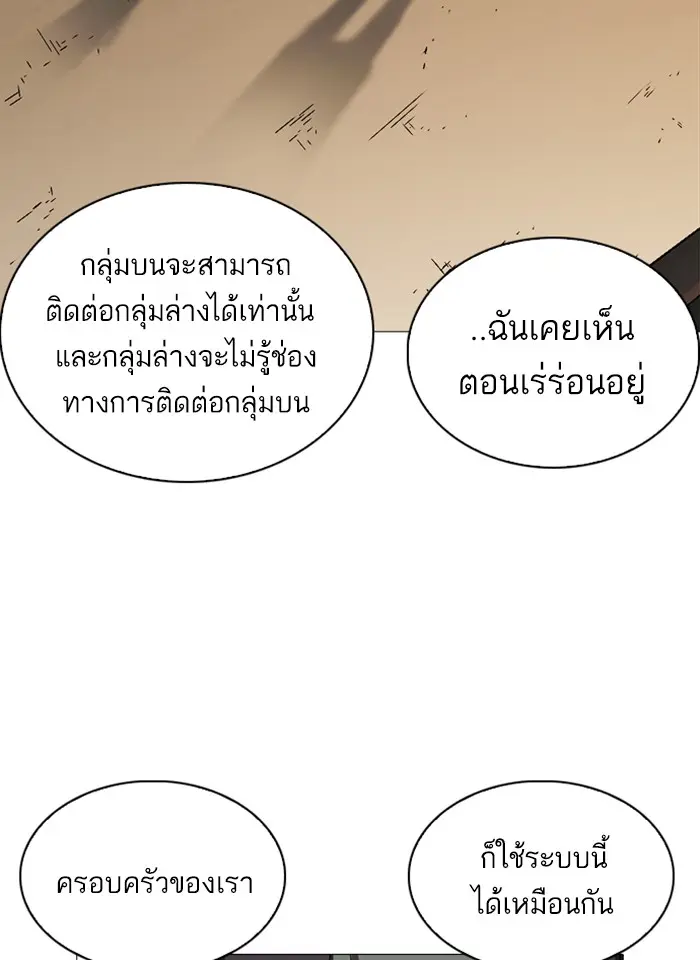 หน้า 101
