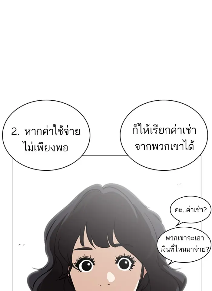หน้า 104