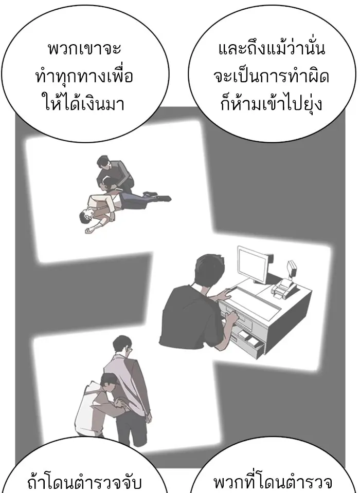 หน้า 106