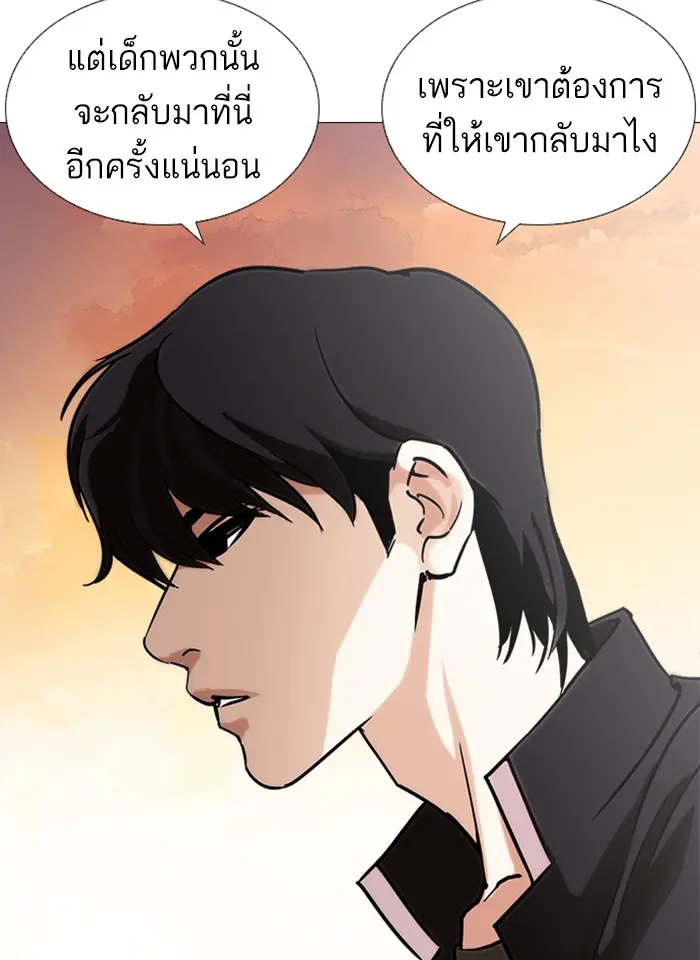 หน้า 108