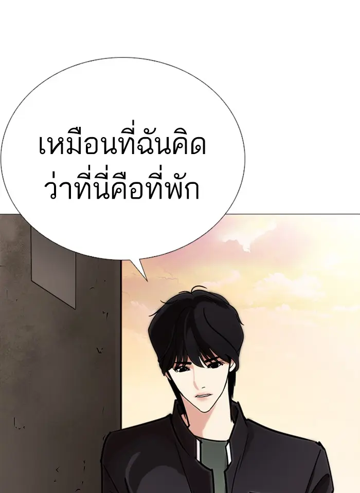 หน้า 110