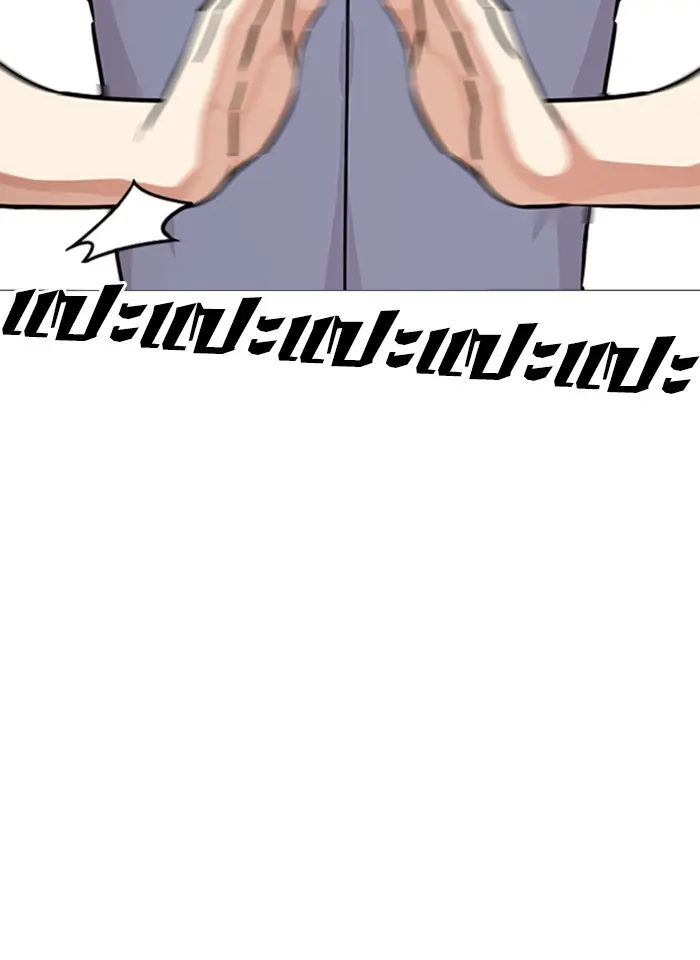 หน้า 113