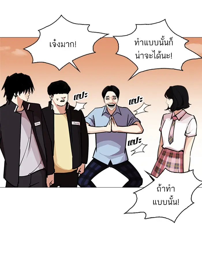 หน้า 114